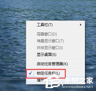 Win7快速啟動欄不見了怎麼辦？