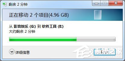 Win7安裝軟件需要管理員權限的解決方法