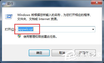 Win7系統中imeutil.exe是什麼進程？