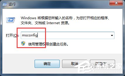 Win7系統中imeutil.exe是什麼進程？