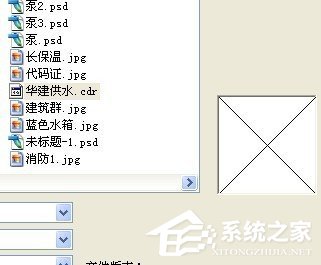 Win7系統打開CDR文件是空白怎麼辦？