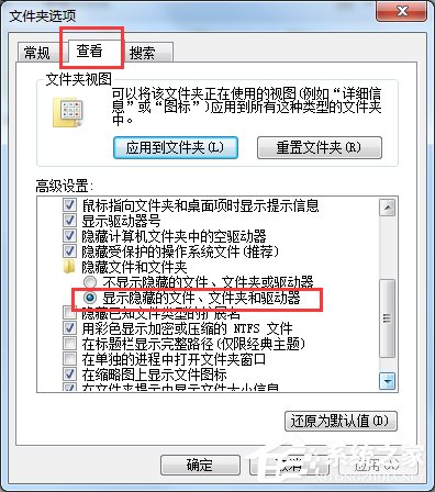 Win7系統打開CDR文件是空白怎麼辦？