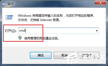 Win7系統Activex部件不能創建對象怎麼解決？