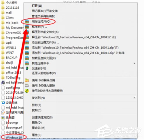 Win7系統如何使用nt6 hdd installer安裝Win10系統？