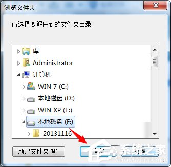 Win7系統如何使用nt6 hdd installer安裝Win10系統？