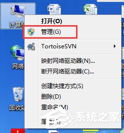 Win7如何查看電腦使用記錄？