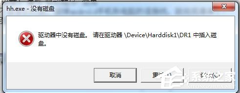 Win7系統驅動器中沒有軟盤怎麼辦？