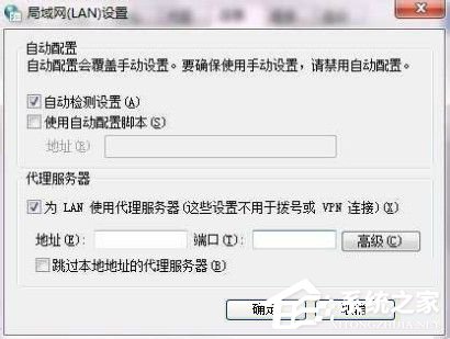 Win7系統ccproxy怎麼用？設置ccproxy的方法和步驟