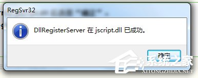 Win7 IE浏覽器左下角顯示“Win7已完畢 但網頁上有錯誤”怎麼辦？