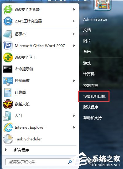 Win7電腦游戲手柄怎麼設置？