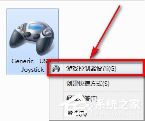 Win7電腦游戲手柄怎麼設置？