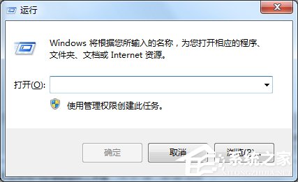 Win7系統LSP修復的方法