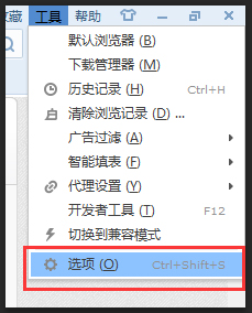 Win7網頁看視頻沒聲音怎麼回事？