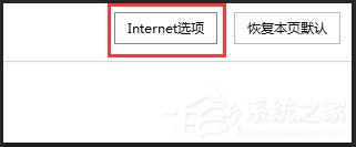 Win7網頁看視頻沒聲音怎麼回事？