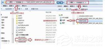 硬盤安裝Win7系統還原C盤提示10100錯誤怎麼辦？