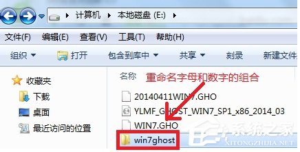 硬盤安裝Win7系統還原C盤提示10100錯誤怎麼辦？