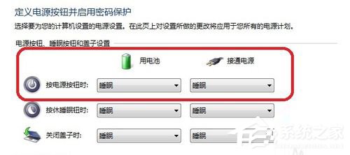 Win7電腦鎖定計算機快捷鍵的方法