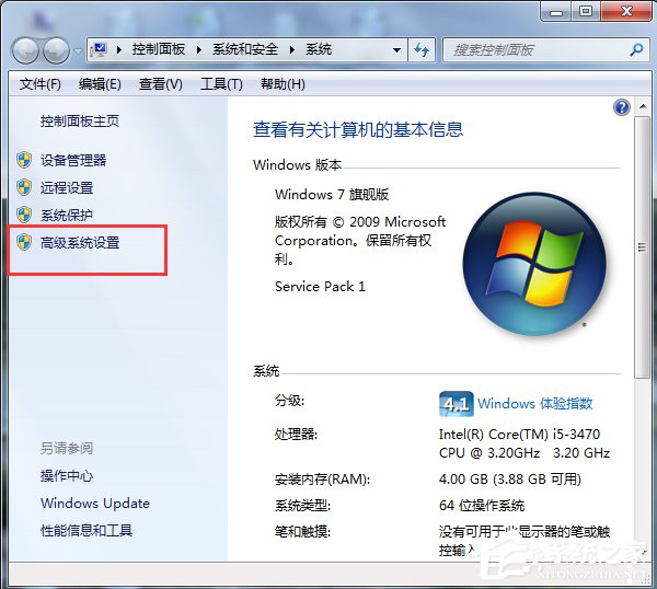 WinXP和Win7雙系統設置啟動順序的方法