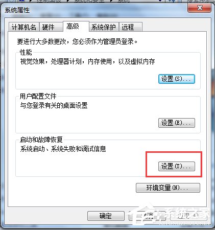 WinXP和Win7雙系統設置啟動順序的方法