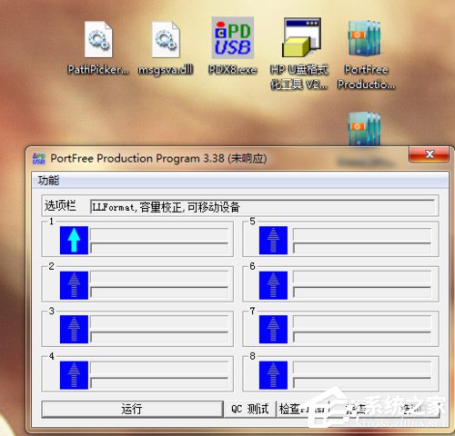 Win7電腦無法格式化SD卡怎麼辦？