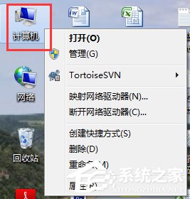 Win7系統添加IIS功能的方法