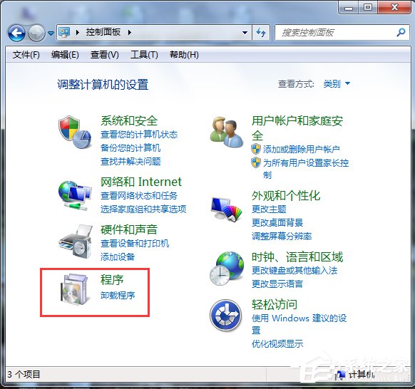 Win7系統添加IIS功能的方法