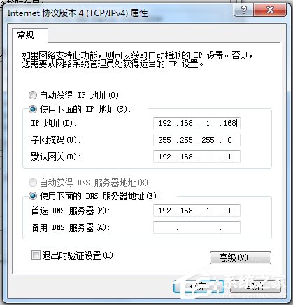 Win7騰達無線路由器設置的方法