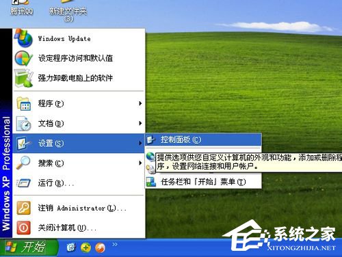 WinXP電腦怎麼啟用光標浏覽？啟用光標浏覽的方法