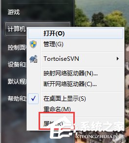 Win7如何增加虛擬內存？增加虛擬內存的方法