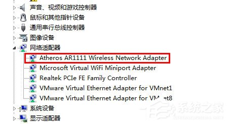 Win7怎麼解決電腦無線有限的訪問權限？