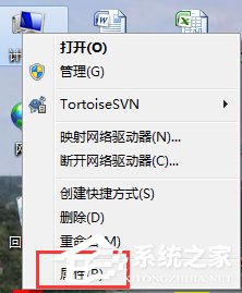 如何激活Windows7系統？激活Windows7的方法和步驟