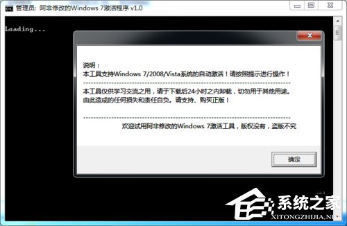 如何激活Windows7系統？激活Windows7的方法和步驟