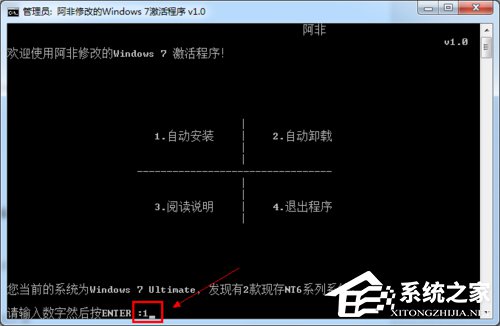 如何激活Windows7系統？激活Windows7的方法和步驟