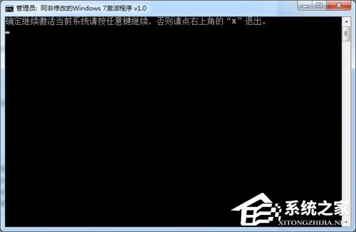 如何激活Windows7系統？激活Windows7的方法和步驟