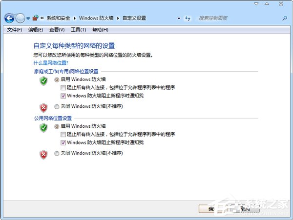 Win7系統如何清除arp病毒？使用命令查殺arp病毒的方法