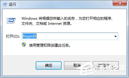 Win7系統怎麼禁止使用U盤？