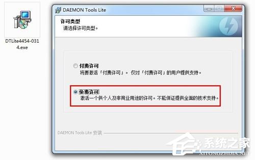 Win7系統daemon tools怎麼用？Win7系統daemon tools使用方法