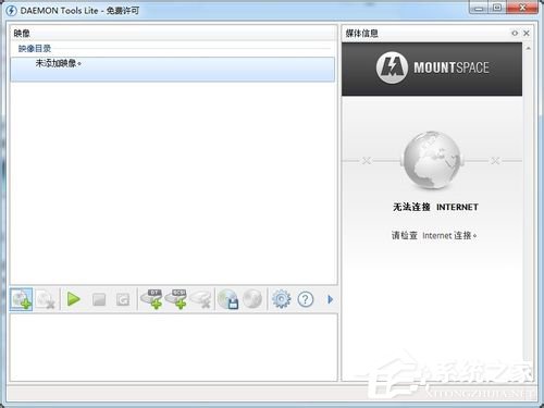 Win7系統daemon tools怎麼用？Win7系統daemon tools使用方法