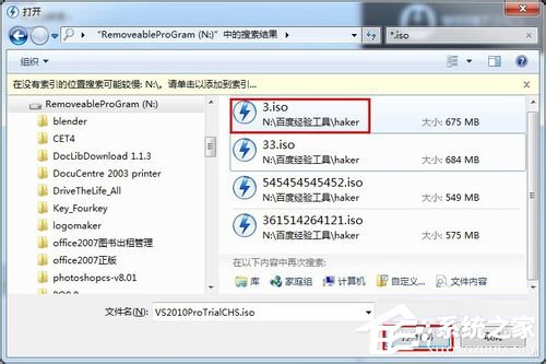 Win7系統daemon tools怎麼用？Win7系統daemon tools使用方法