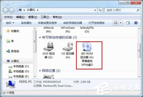 Win7系統daemon tools怎麼用？Win7系統daemon tools使用方法