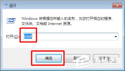 Win7系統無線網絡連接受限制如何處理？