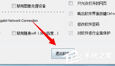 Win7系統電腦讀不出U盤如何解決？