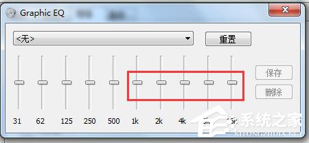 如何解決Win7電腦聲音小的問題？