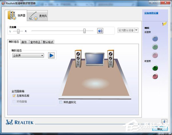 如何解決Win7電腦聲音小的問題？