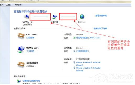 Win7電腦無法上網如何解決？