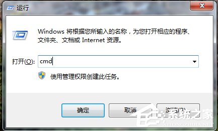 Win7系統DNS怎麼設置？