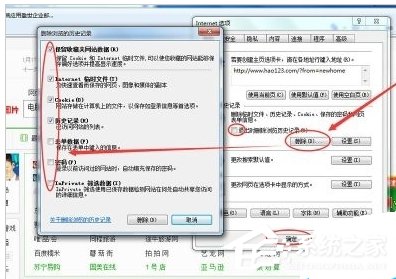 Win7筆記本反應慢怎麼辦？