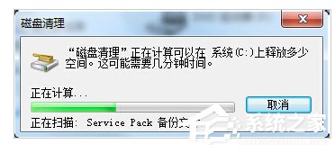 Win7筆記本反應慢怎麼辦？