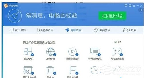 Win7筆記本反應慢怎麼辦？