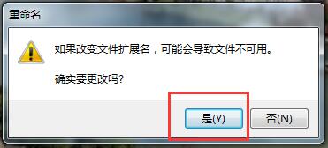 Win7桌面右鍵顯示隱藏文件的方法